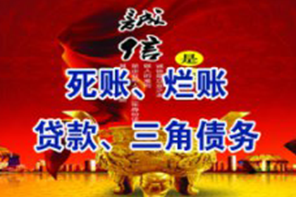 信用卡逾期还款处理指南